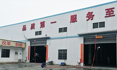 Foshan Jinxinsheng Vacuum Equipment Factory