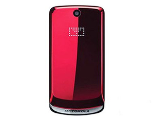 Metalizing Plastic Phone Cover