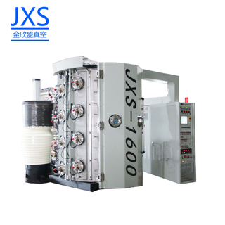 Stainless Steel Sink PVD Coating Machine, Stain-Resistant And Hygienic Metalic Finish For Kitchen Fixtures