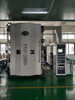 JXS High Capacity Durable Glass Titanium Nitride PVD Vacuum Coating Machine