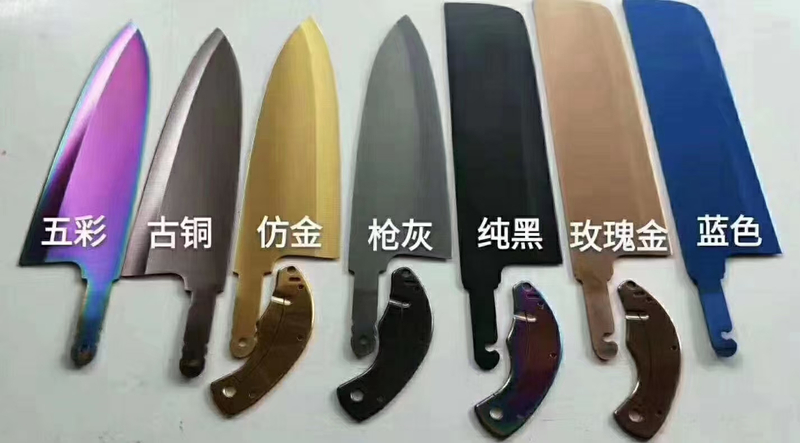 Stainless Steel Knife PVD Coating Machine Food-Safe Vacuum Plating Equipment For Cutlery