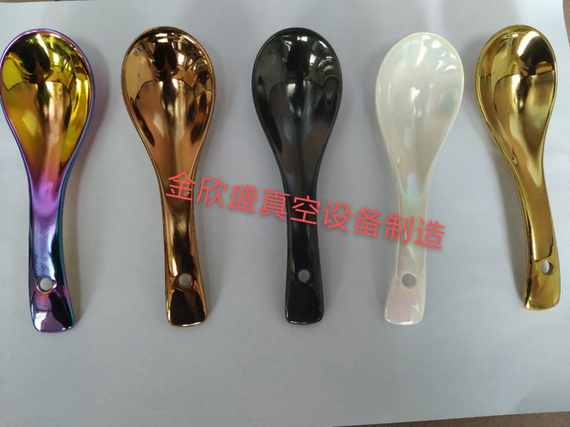 Custom Made PLC 380V PVD Vacuum Coating Machine