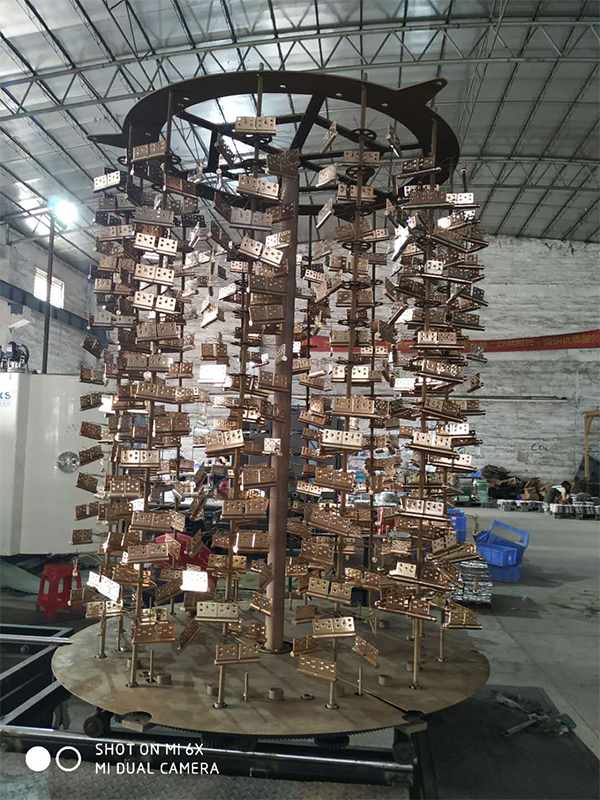 合页